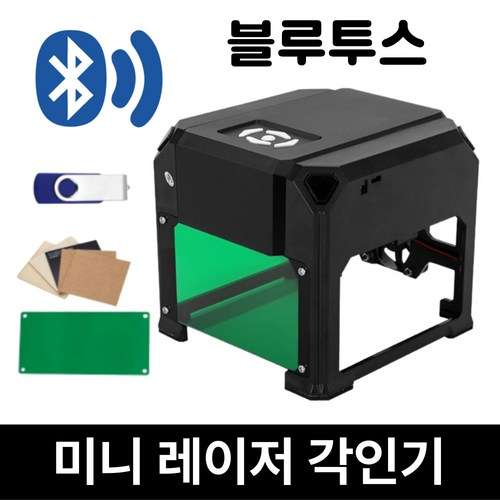 레이저각인기